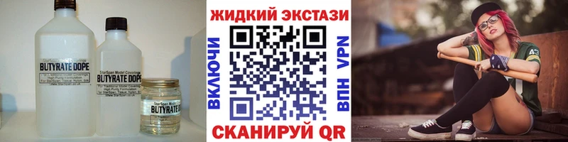 купить наркотик  Киренск  Бутират оксана 