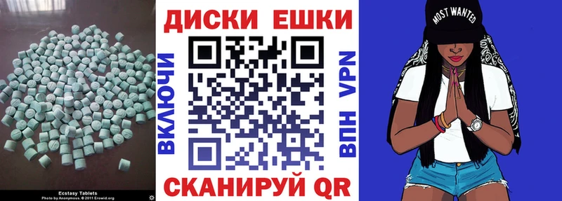 Экстази Дубай  Киренск 
