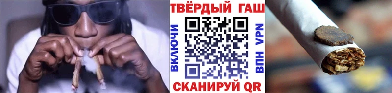Гашиш хэш Киренск