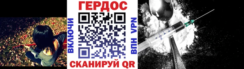 Героин афганец OMG tor Киренск даркнет сайт