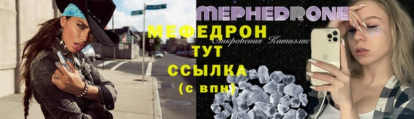 дистиллят марихуана Абаза