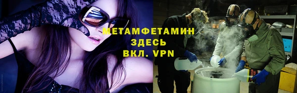 дистиллят марихуана Абаза