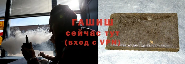 сатива Абинск
