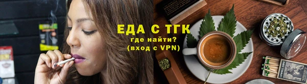 дистиллят марихуана Абаза