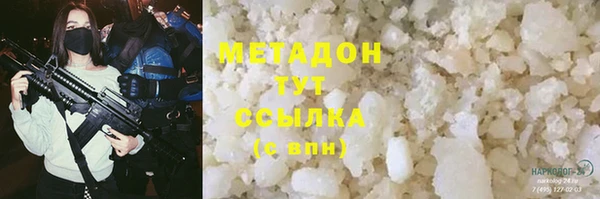 дистиллят марихуана Абаза
