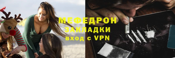 дистиллят марихуана Абаза