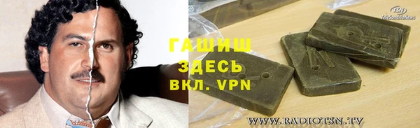 сатива Абинск