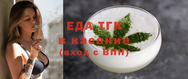 сатива Абинск