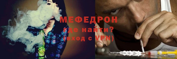 сатива Абинск