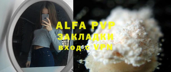 ешки Абдулино