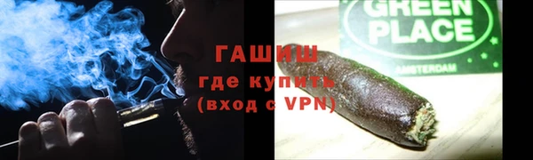PSILOCYBIN Пестово