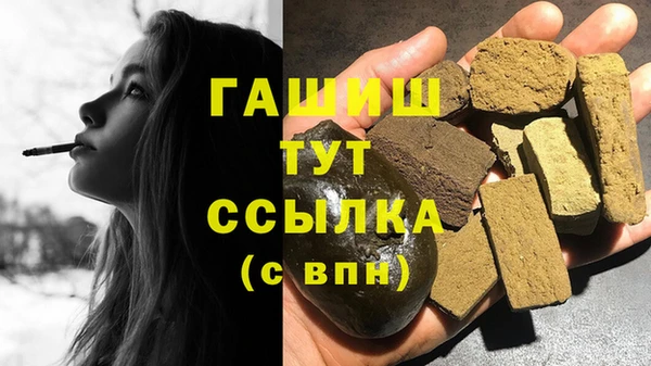 сатива Абинск