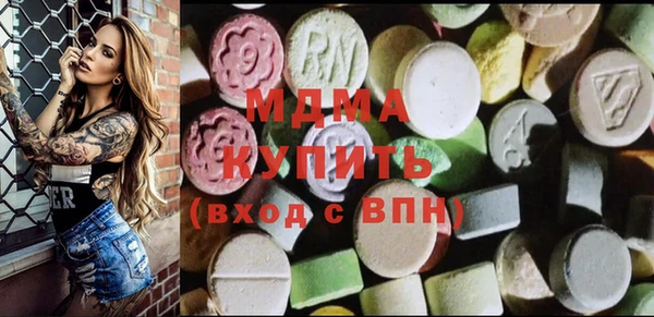 дистиллят марихуана Абаза