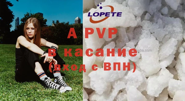 ешки Абдулино
