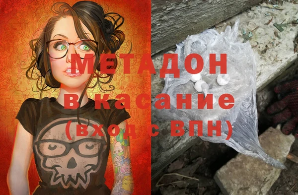 сатива Абинск