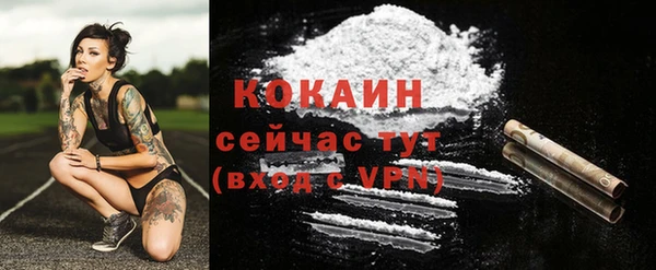 дистиллят марихуана Абаза