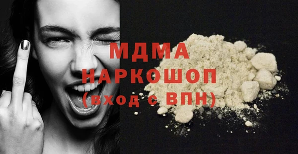 сатива Абинск