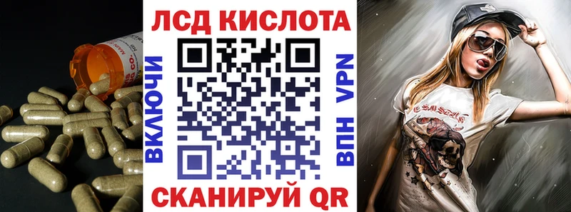 наркошоп  MEGA маркетплейс  Лсд 25 экстази кислота  Киренск 