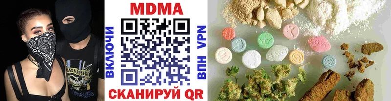 МДМА VHQ  hydra ССЫЛКА  Киренск 