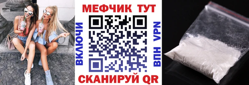 MEGA как войти  где найти   Киренск  Меф мяу мяу 