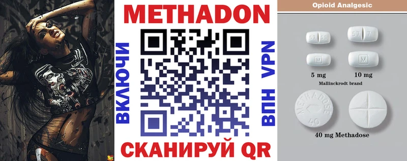 купить ссылка на мегу сайт Метадон VHQ Киренск